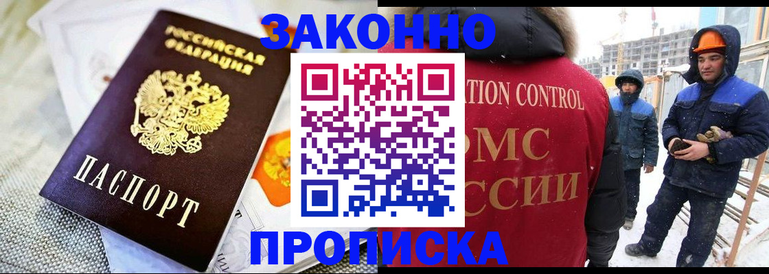 регистрация для дет. сада в Похвистнево